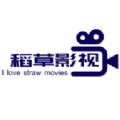 稻草影视追剧app手机最新版