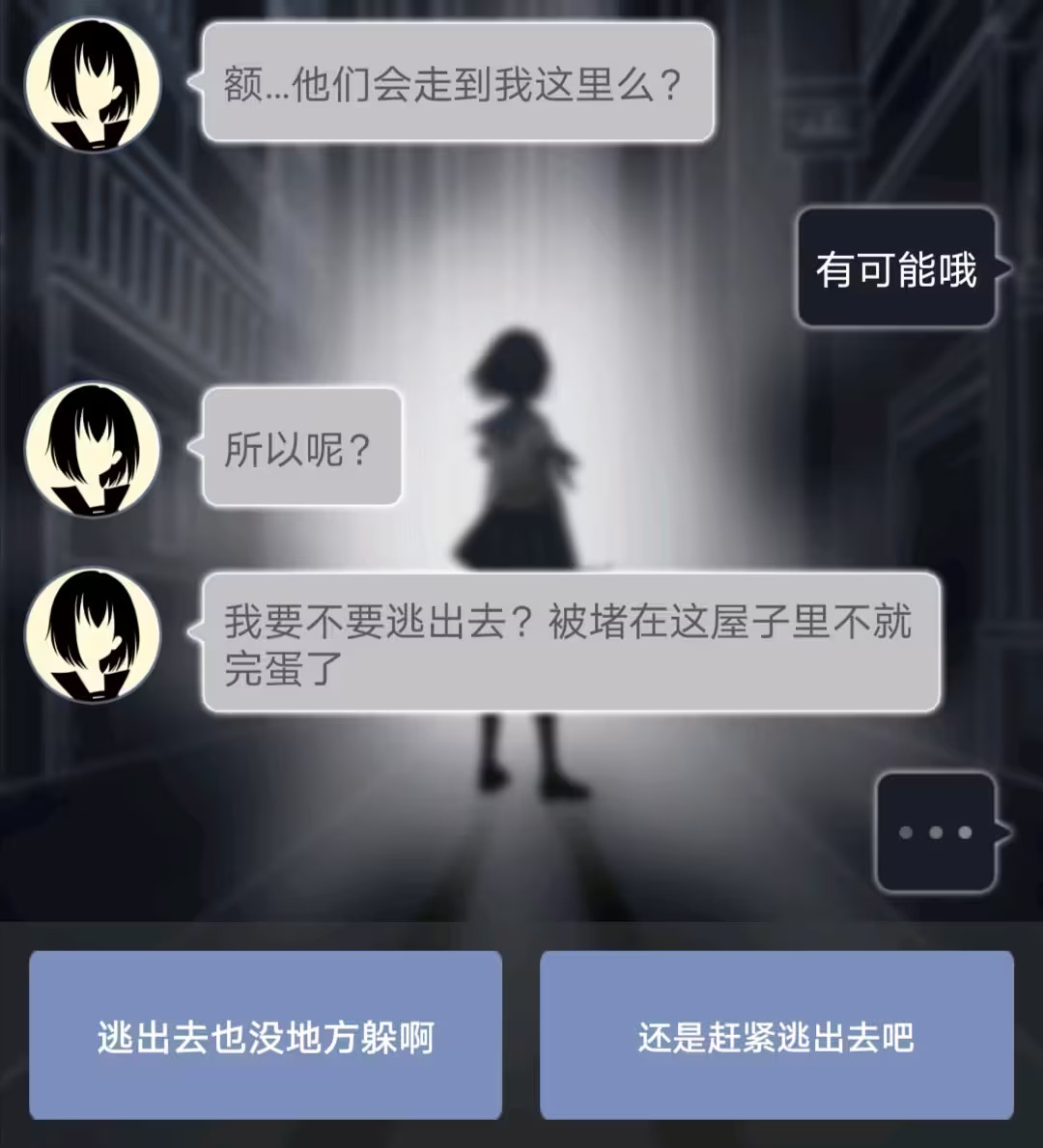 异次元通讯