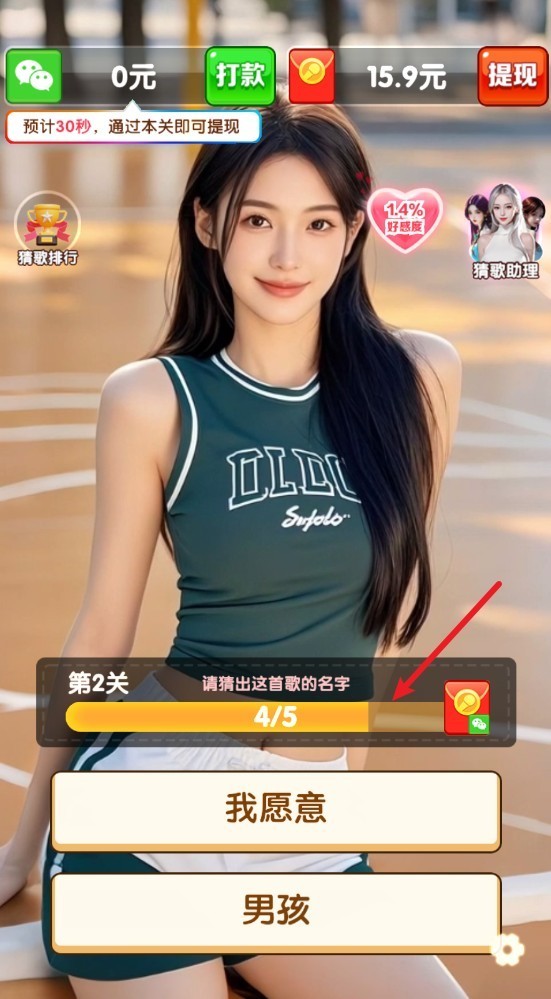 亿万好声音
