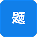 万题斩