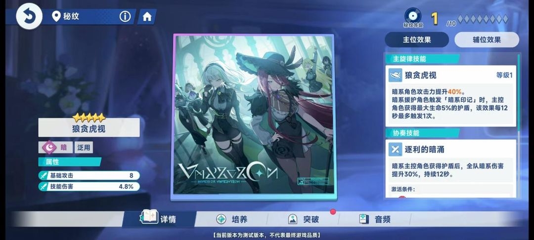 星塔旅人官方版