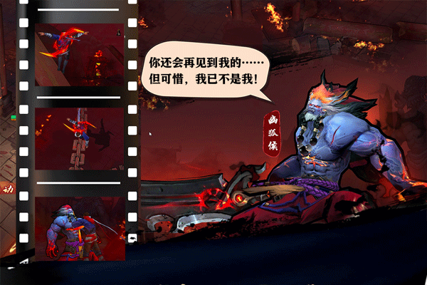 苍龙劫手机版