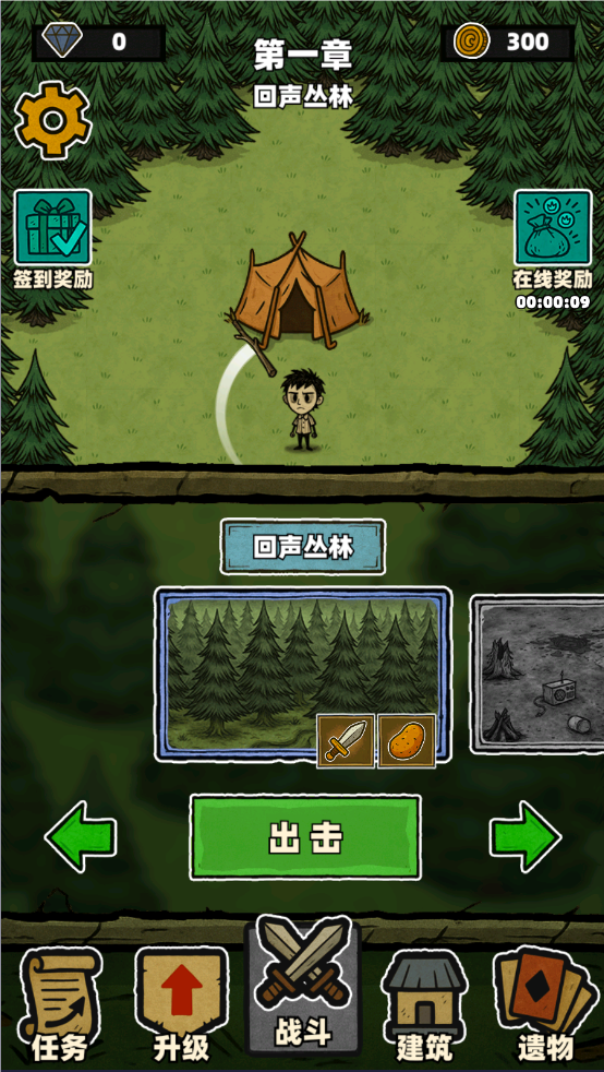辣手狂花