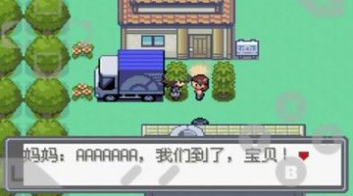 悟饭口袋妖怪究极绿宝石4.b小智版