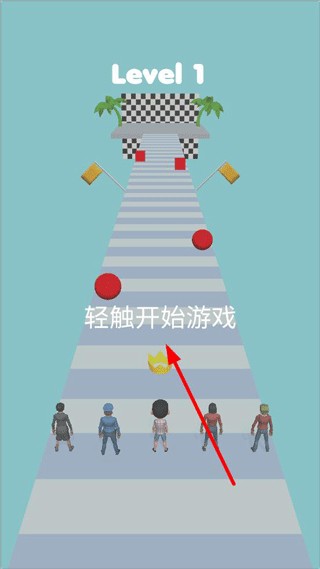 木头人大作战4
