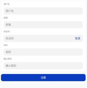 青盐云听播放器