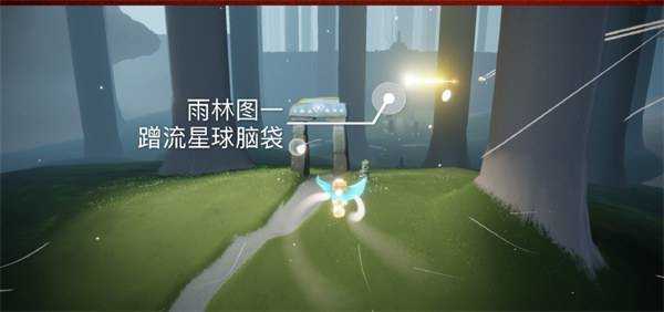 光遇9.1每日任务