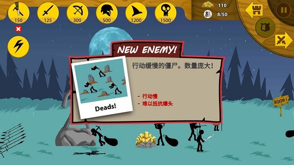 火柴人战争树叶模组