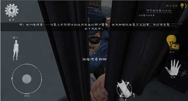 肉先生最老版本怎么通关5