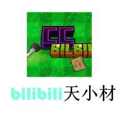 折磨头牛