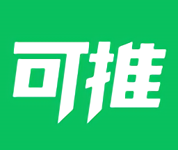 可推