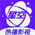 星空视频app官方下载追剧最新版
