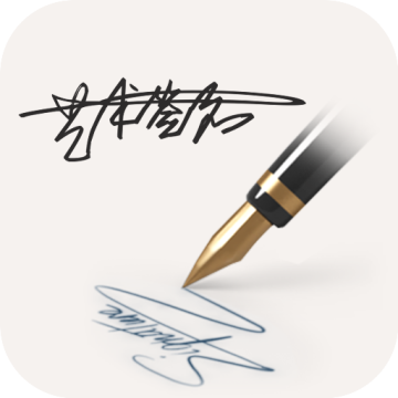 明星艺术签名设计最新版下载 v4.2