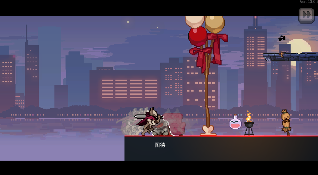 疾风骑士手游
