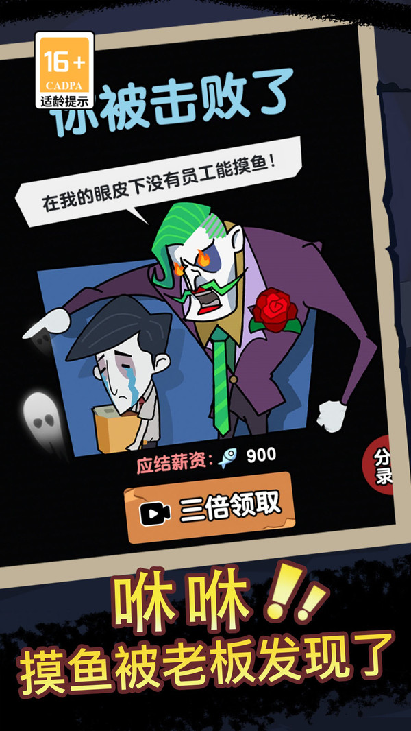 烧脑狼人对决
