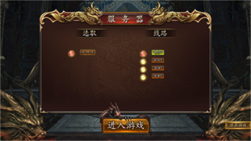 侠剑道传奇