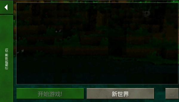 生存战争2.3插件版DayZ