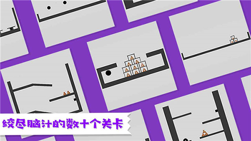 粉身碎骨火柴人手机版
