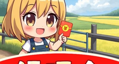 幸福满园红包版