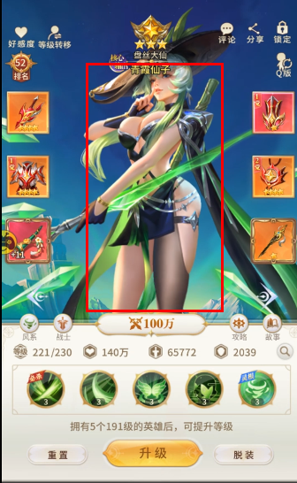 牧神录最新版