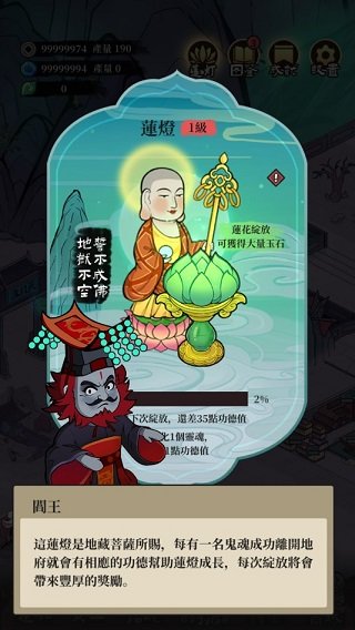 客官来碗汤官方版