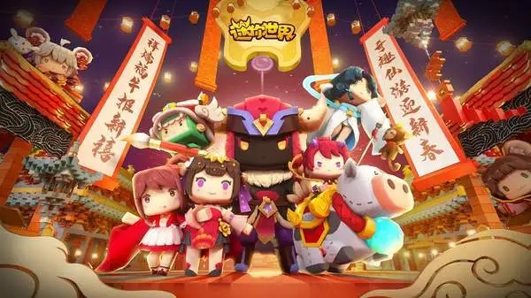 迷你世界旧版