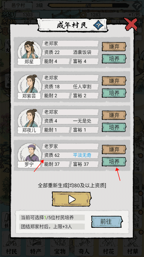 天尚网