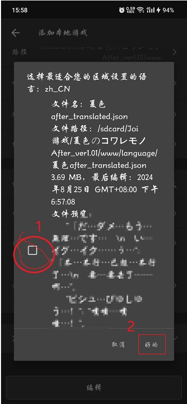 AopAop模拟器安卓版