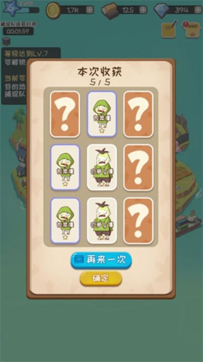 僵尸牧场物语