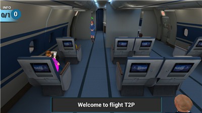 空姐模拟器