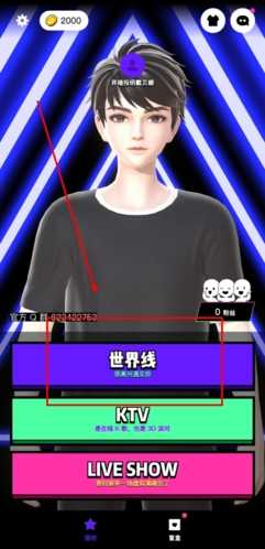 奇妙派对app怎么发奇妙秀视频图片1