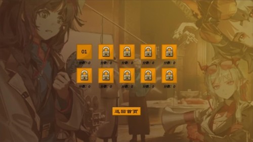 上任达维镇怎么玩2