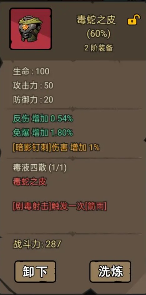 超级转职系统