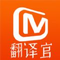 芒果TV官方客户端软件