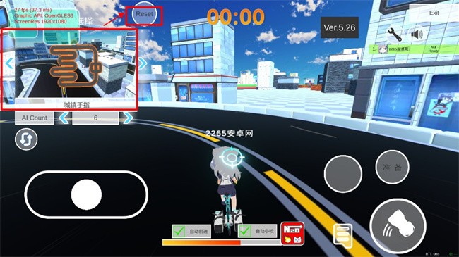 碧蓝档案卡丁车