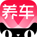 天猫养车软件