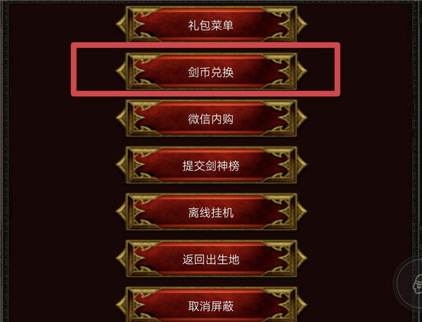 天尚网