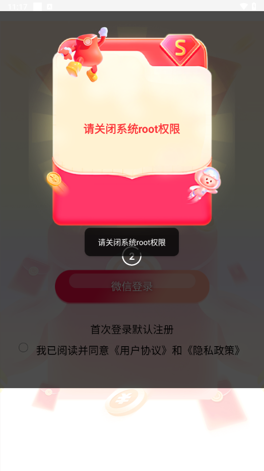 洋洋成语