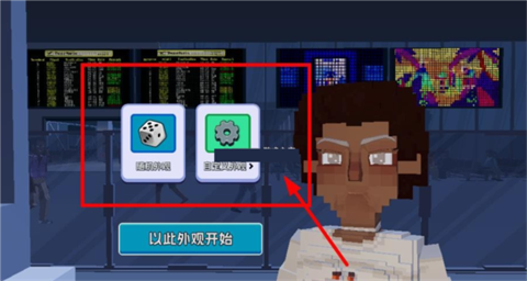 五星好市民手游