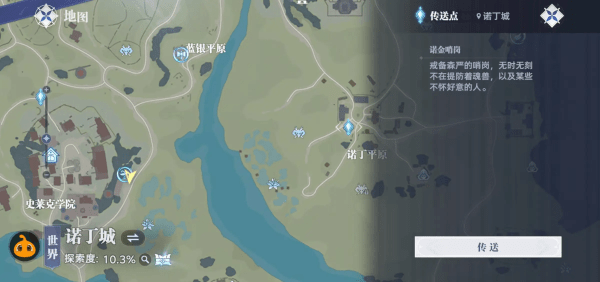斗罗大陆猎魂世界