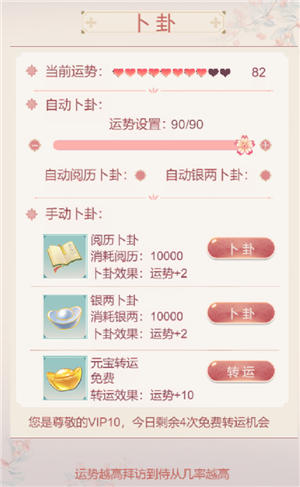 常见问题3