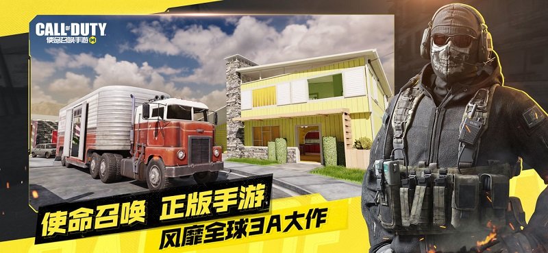 使命召唤17修改器