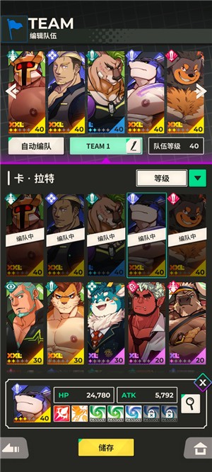 xxl猛汉特区