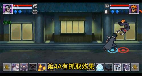 像素火影面麻版本