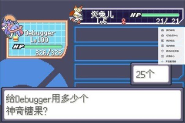 口袋妖怪传说绿宝石1.5.4