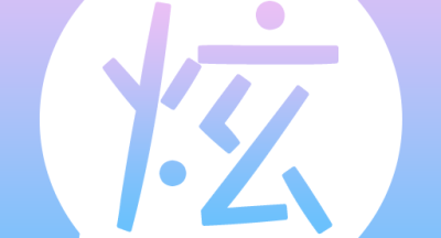 波澜炫字体