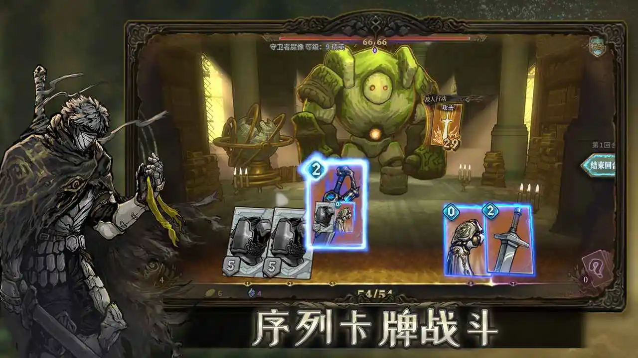 魂坠深境官方版