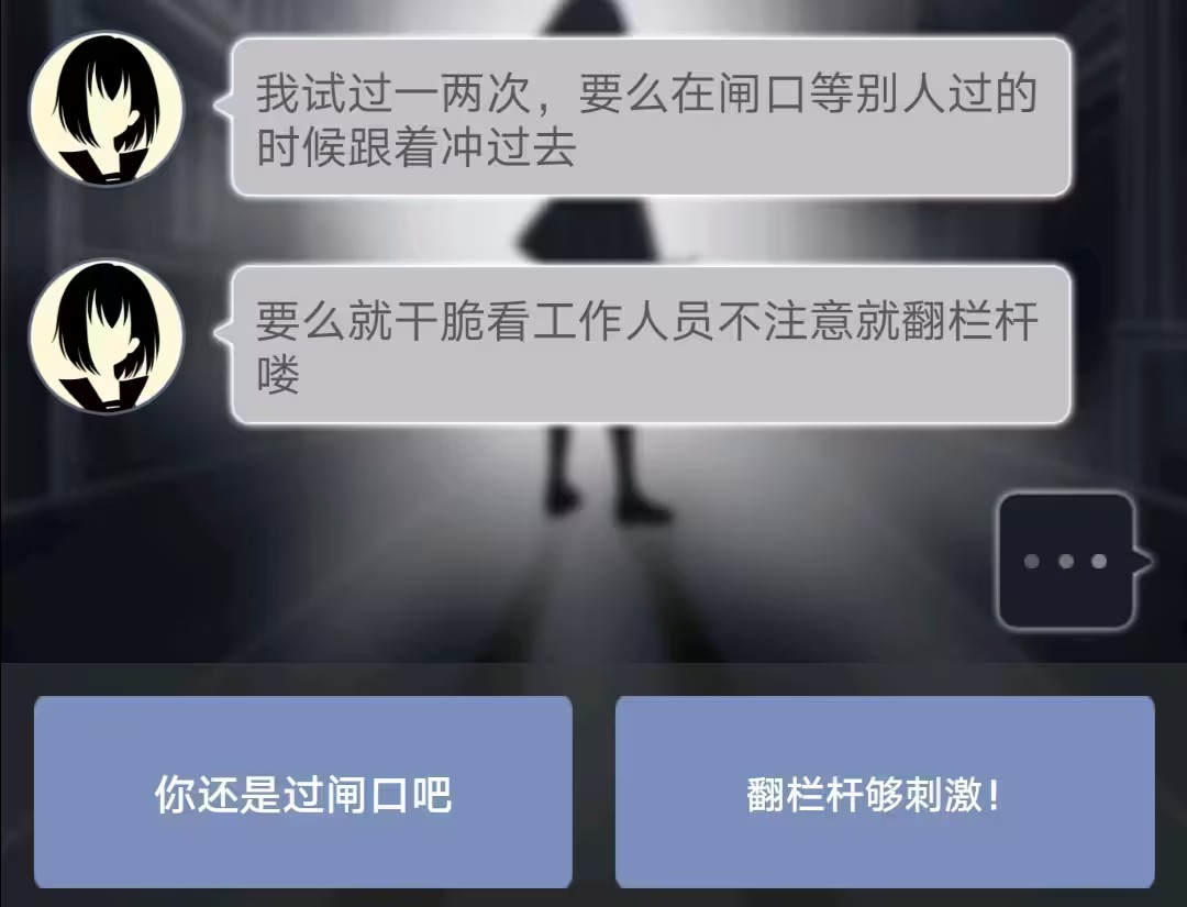 异次元通讯
