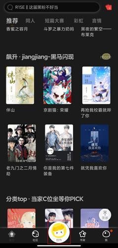 汤圆创作
