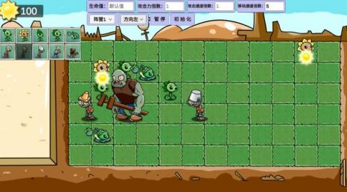 宅宅萝卜pvzgm剑梅